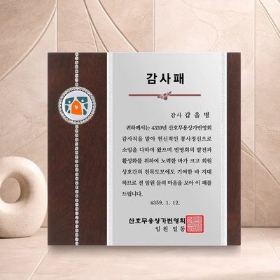 볼로