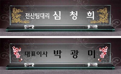 그린무궁화매화