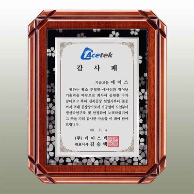 엣지은화