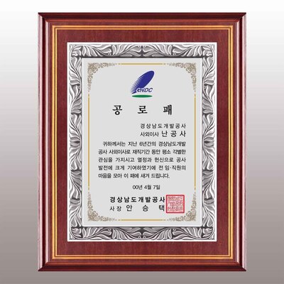 라인루시S