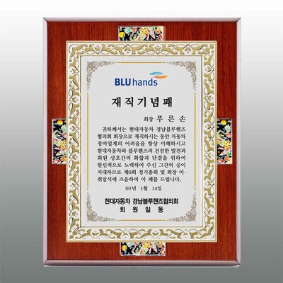 나무자덤불