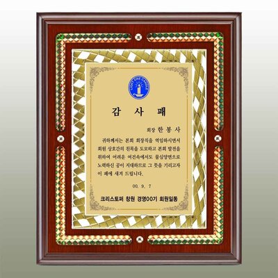 밸리체크