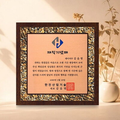 노블