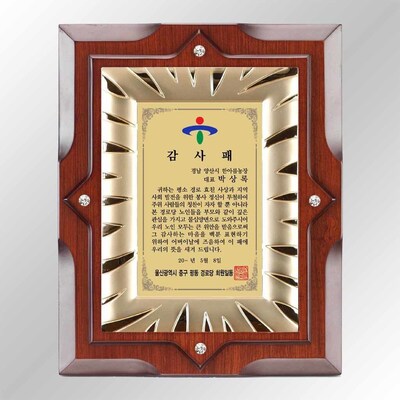 폴리바르게