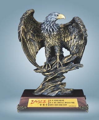 에이글