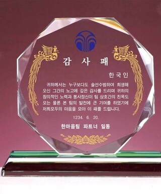 T1377C-팔각