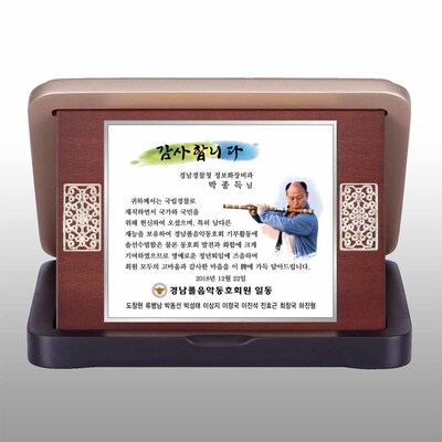 스마트가리비아트