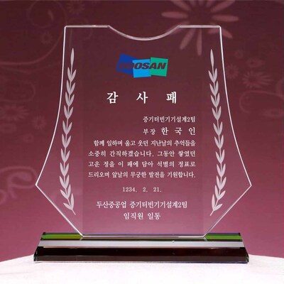 T1434-월계