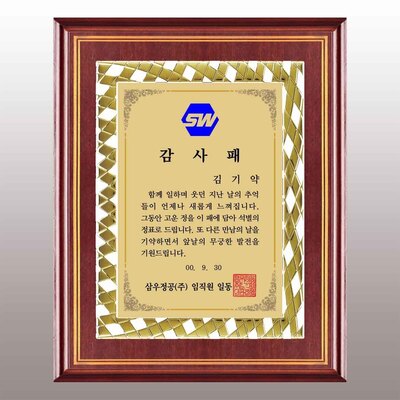 라인체크