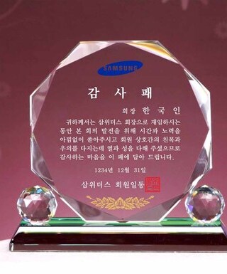 T1376C-팔각볼