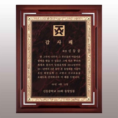신라메탈
