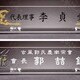 투명용난초