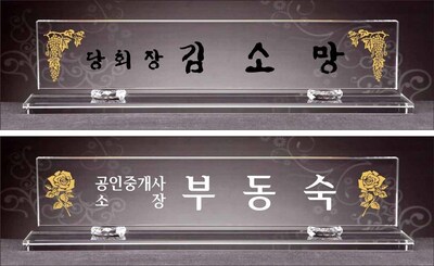 투명포도장미