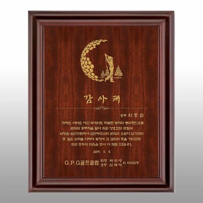 삼단레이저
