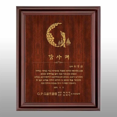 삼단레이저