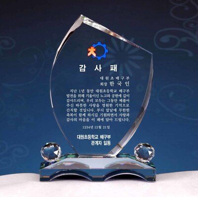 T1475B-항아볼