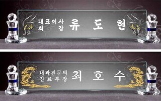 그린수아트