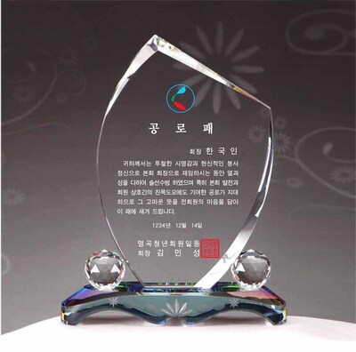 T1479B-항아볼