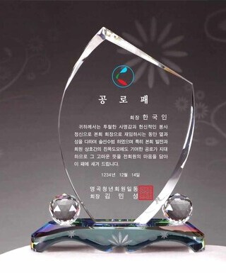 T1479B-항아볼