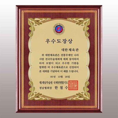 라인비글