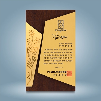 정원