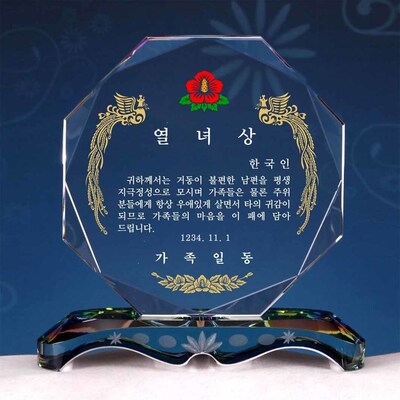 T1393B-팔각