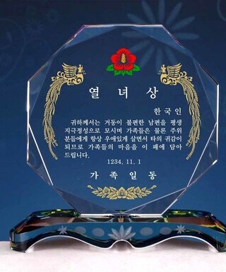 T1393B-팔각