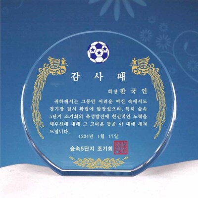 T1454C-삼성패