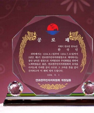 T1363C-그린팔각볼
