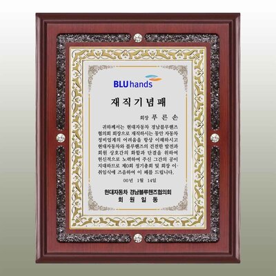 밸리덤불