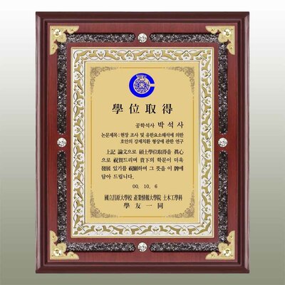 밸리장관덤불