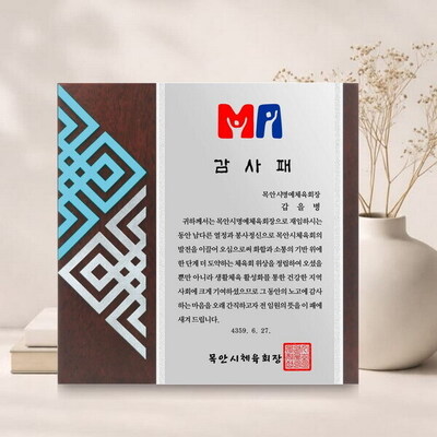 기하문실버