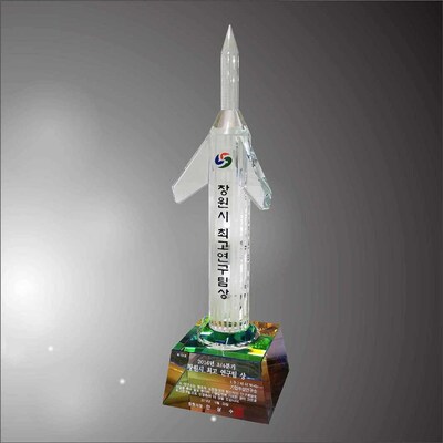 A923 공업탑