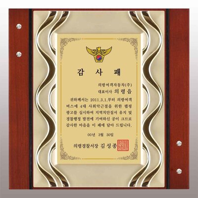 미큐웨이브