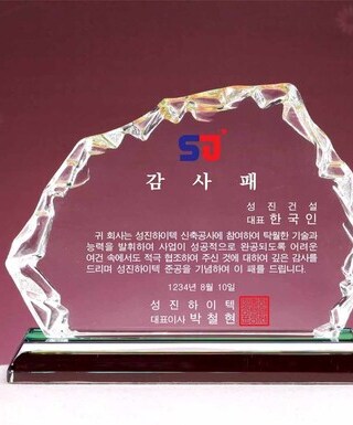 T1418-수석