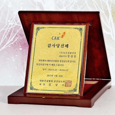 순금패세로