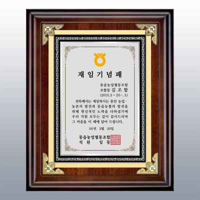 장관단아자
