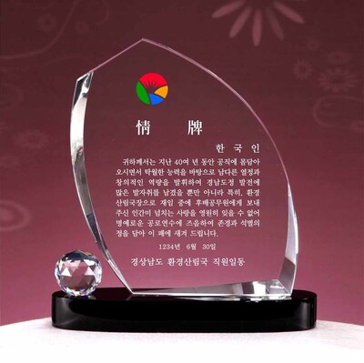 T1433B-두비볼