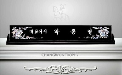 2B7387 무궁화자개평