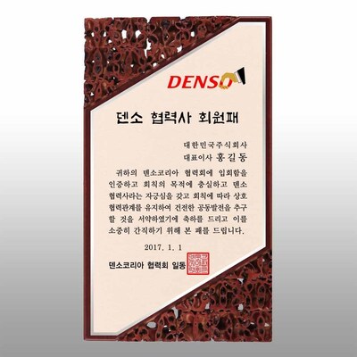 A928 호두슬래시