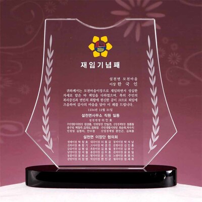 T1435-월계