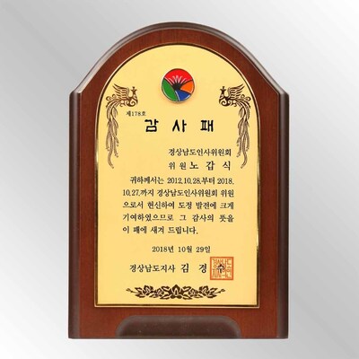 도엘