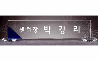 투명 삼아트
