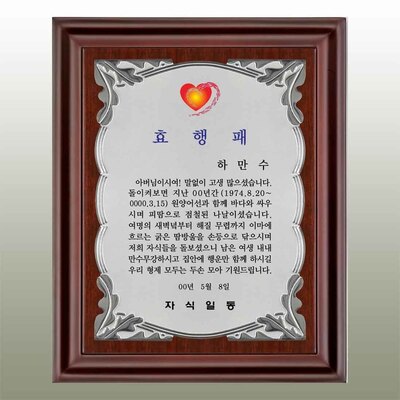 삼단비글은