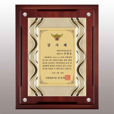 신라웨이브