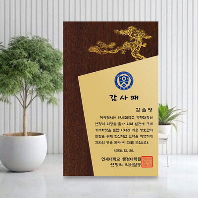 금솔