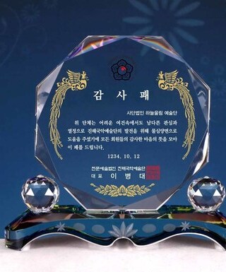 T1392B-팔각볼