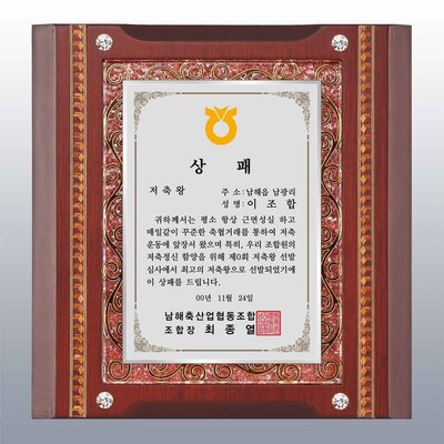 T1761 상감적