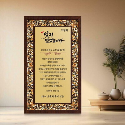 노블세로