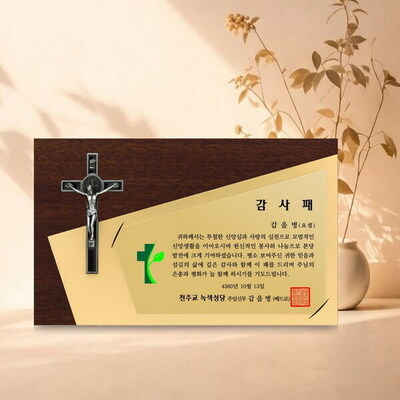 그리스도